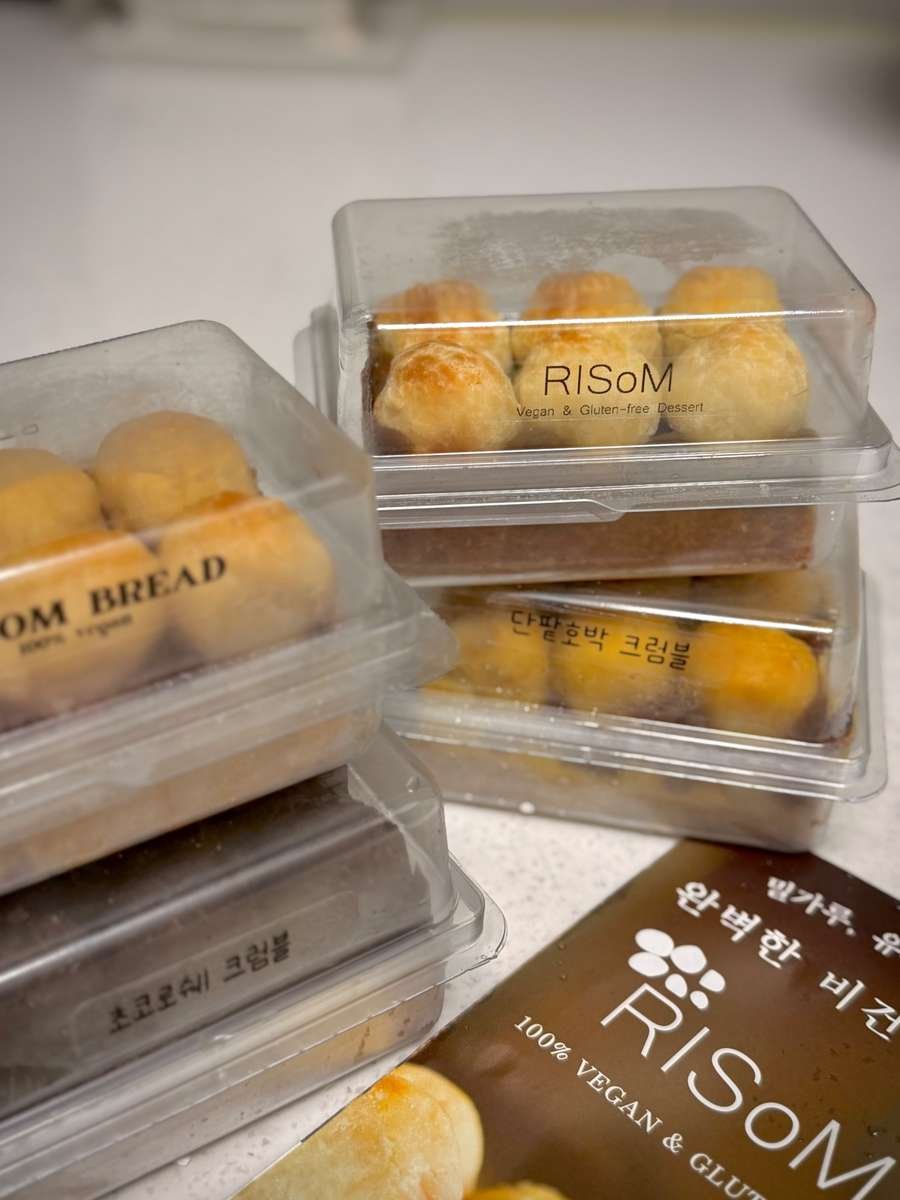 리솜브레드 후기